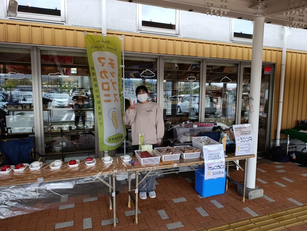 マカロニチップス販売@道の駅たがみ