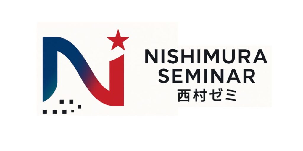 【お知らせ】西村ゼミ 新ロゴデザインが完成しました！